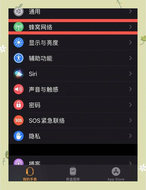 如何关闭联通esim服务简单几步搞定