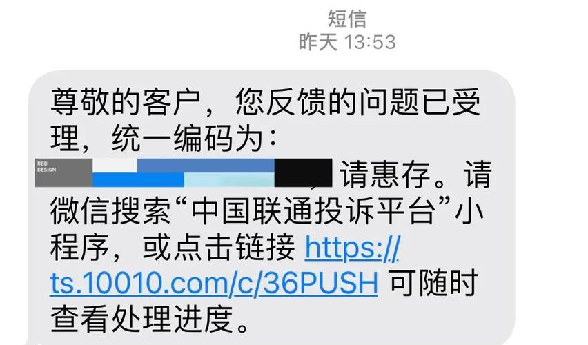 联通套餐变更和副卡注销攻略亲测有效