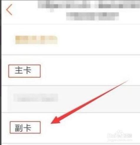 联通怎么解除副卡