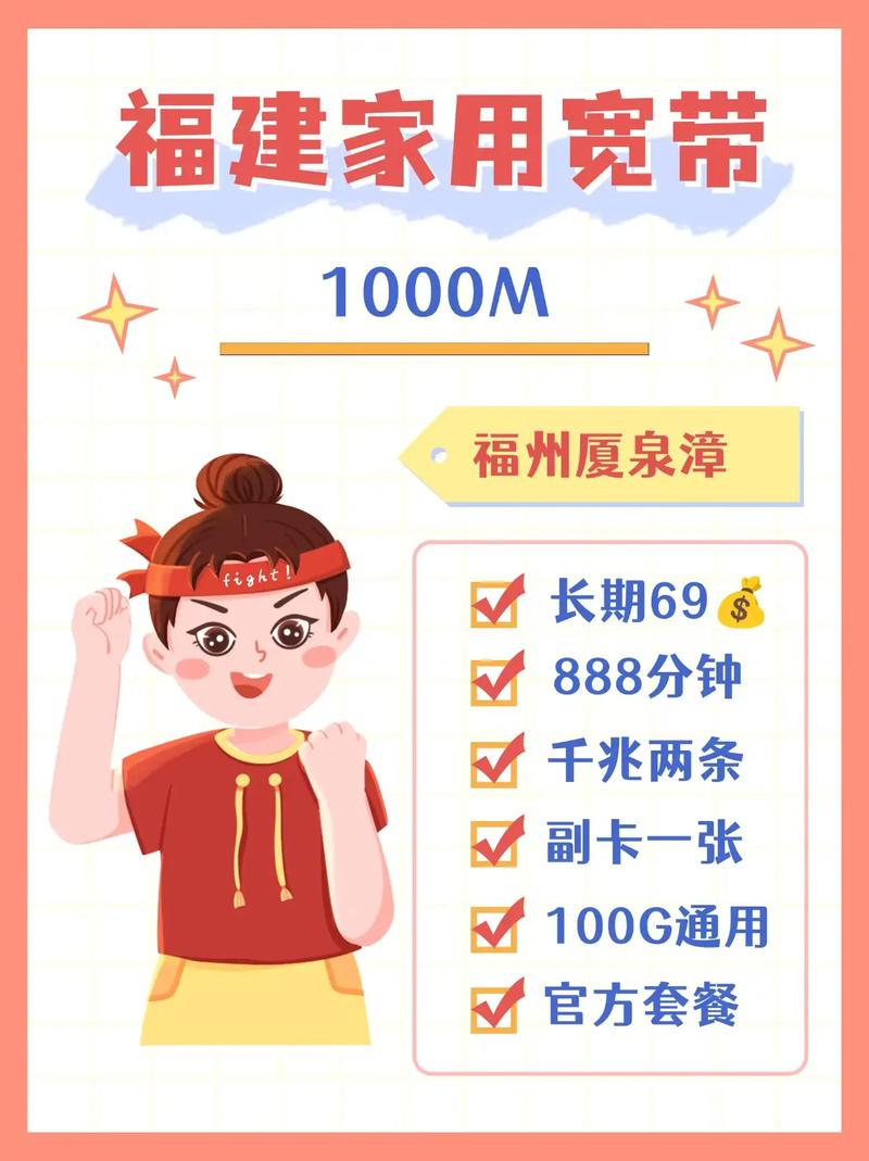 联通宽带是目前国内使用最广泛的