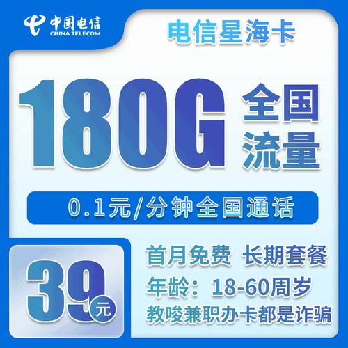 联通王卡免流陷阱联通王卡免流设置技巧
