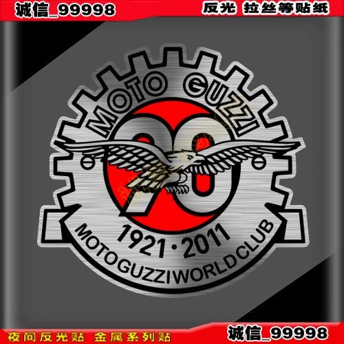 汽车 摩托车贴 反光贴 10658 古兹 标志车贴 moto guzzi 个性贴纸