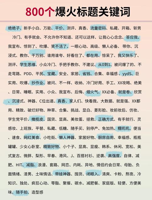 133号段-以下是围绕该关键词的详细内容：