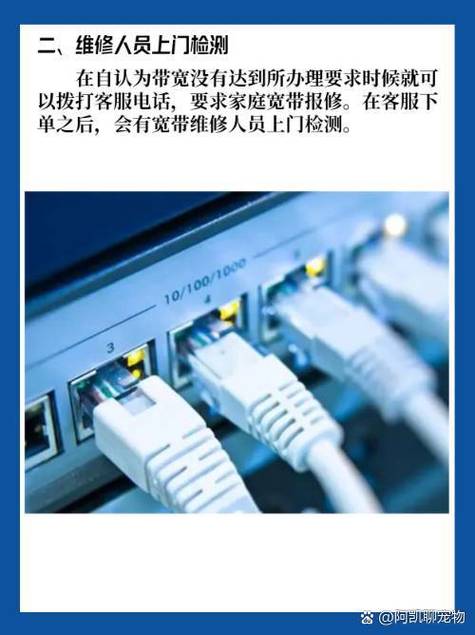要想知道家里网速到底是多少兆的只能够通过一些测速软件来帮助