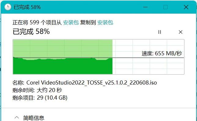 itgz m2固态硬盘盒传速超快