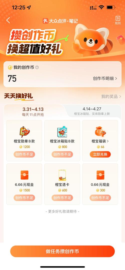 m值兑换商城-M值兑换商城：亲测指南与行业内幕