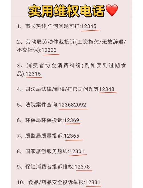 东方cj投诉电话-关于东方CJ投诉电话的相关信息，我整理了一些实用的内容，希望能帮到你。