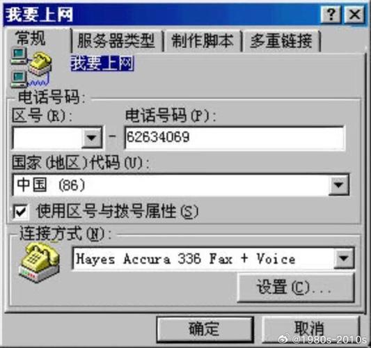 北京adsl-北京ADSL：拨号上网的经典选择
