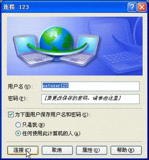 计算机网络带大家了解早期的拨号上网技术介绍