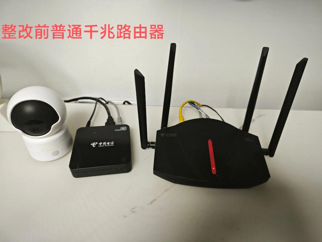 千兆宽带千兆全屋wifi中国电信营业厅