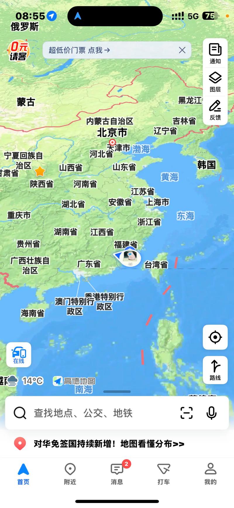 中华人民共和国台湾省区号026宝岛台湾是中国领土不