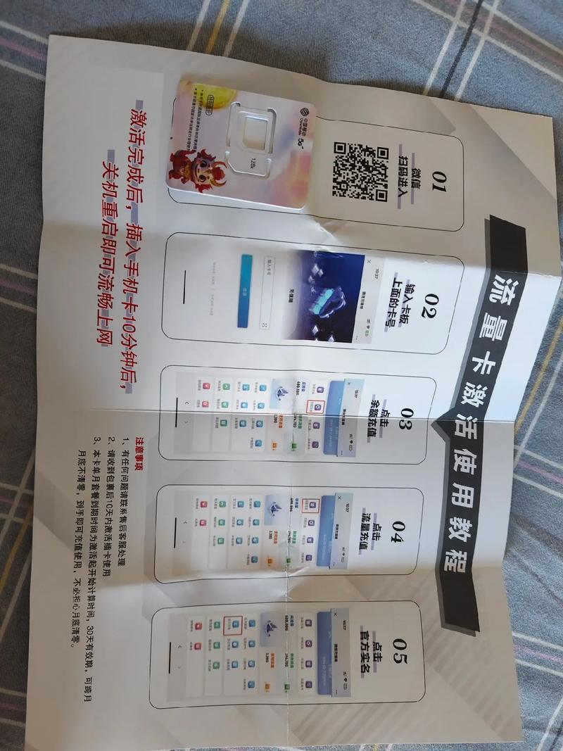 在淘宝买的流量卡线下充值只能用半天淘宝店铺关门了哦豁
