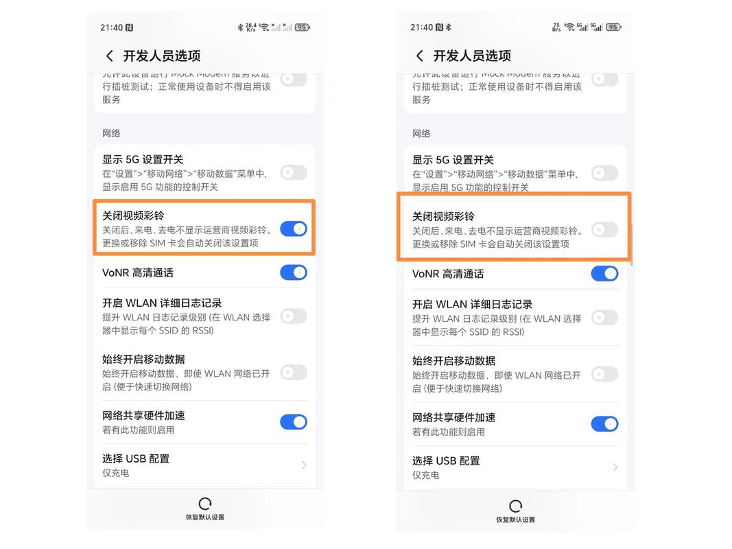 荣耀magic7系列终于能关闭电话彩铃啦电话彩铃太烦人怎么