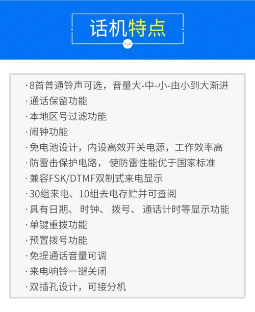 步步高来电显示固定电话机座机家用有线办公翻盖屏幕固话 hcd6101