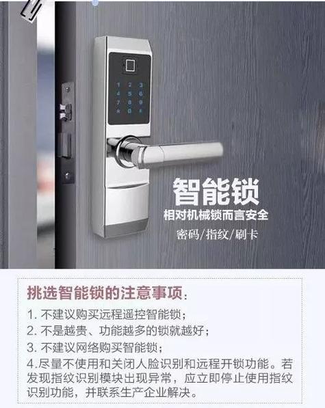 重要提醒晚上睡觉前一定要做这件事关键时刻或能保命