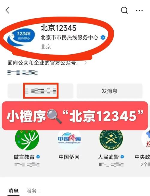 拨打12305投诉的注意事项