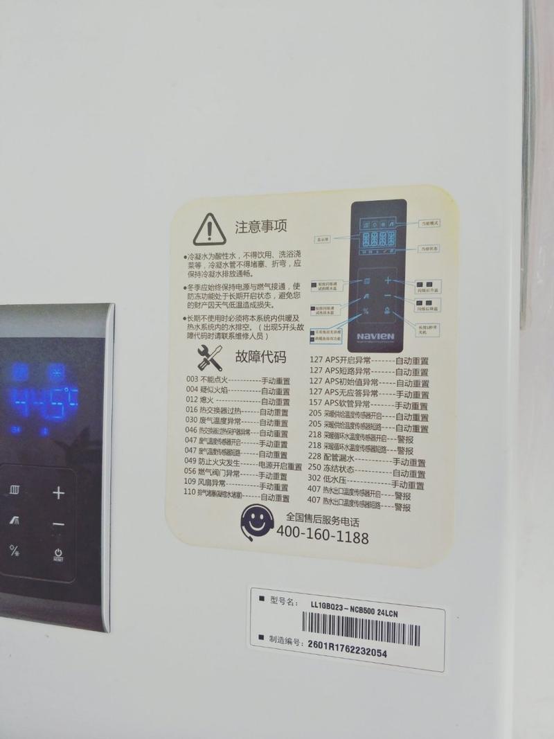 这
