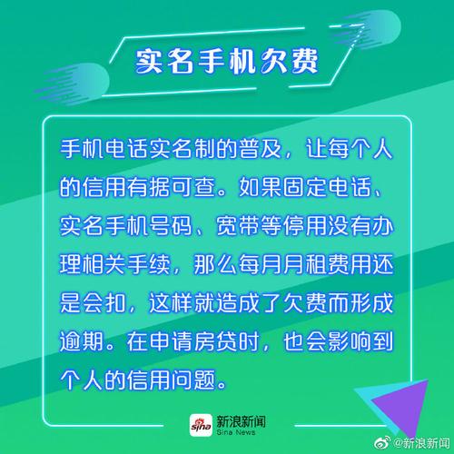早鸟分享网上造谣者将被列入失信主体黑名单