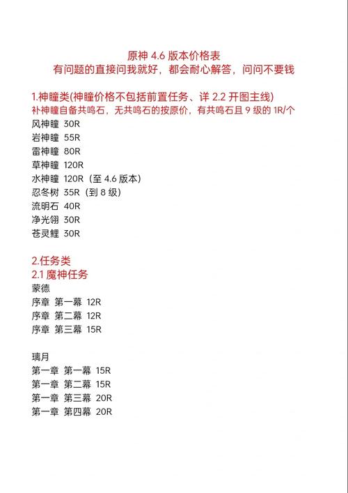 别担心这里有最全面的充值指南