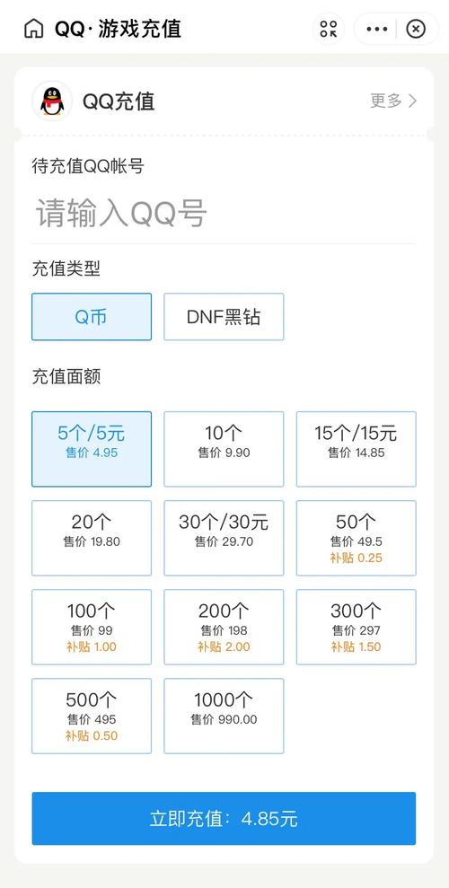 移动支付中心充q币充值2021年话费还能充q币吗移动支付中心充q币