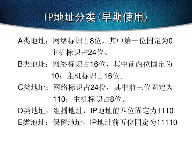 1网络基础知识1