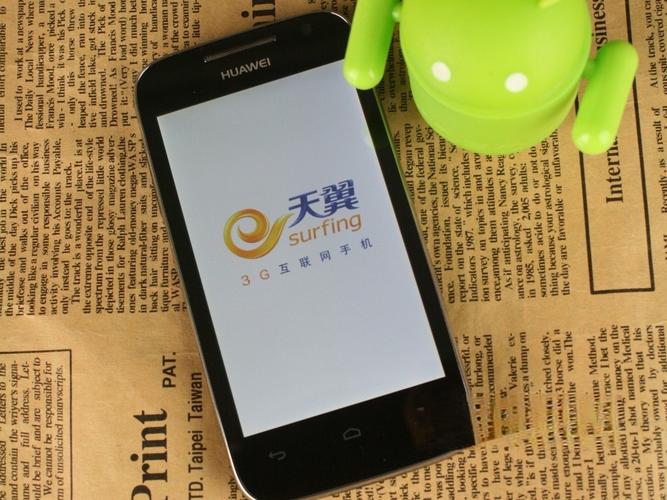 天翼3g-天翼3G：解析与实用指南