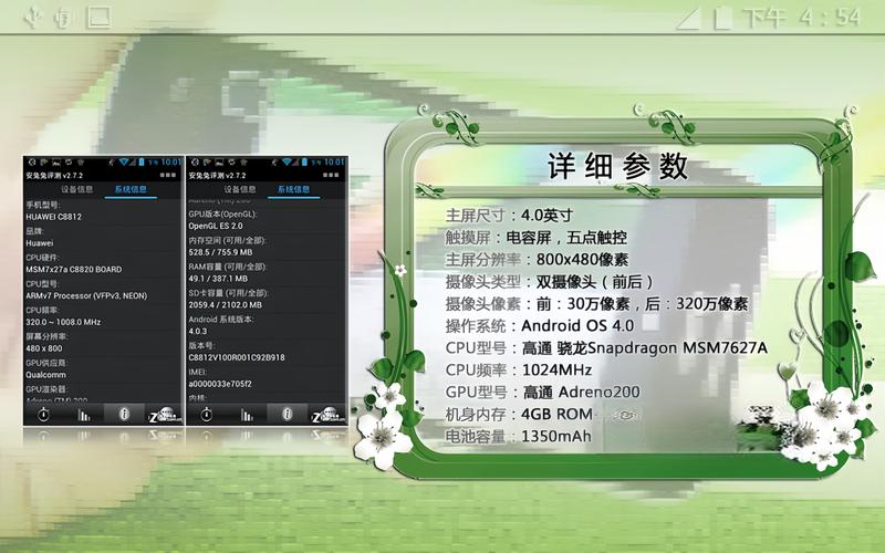 天翼3g手机