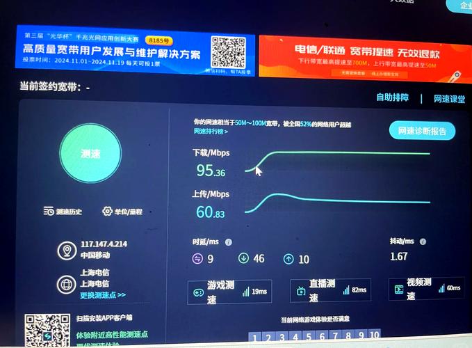 直接连接到笔记本电脑上通过光猫的千兆口1进行测试结果网速达到了