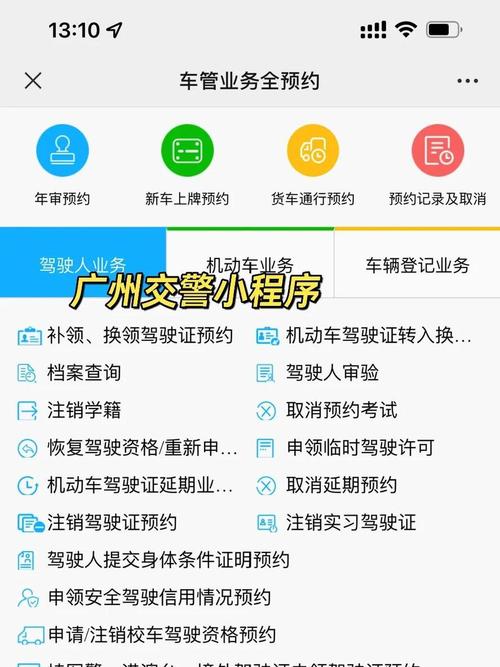 广州车牌办理全攻略省钱又省时