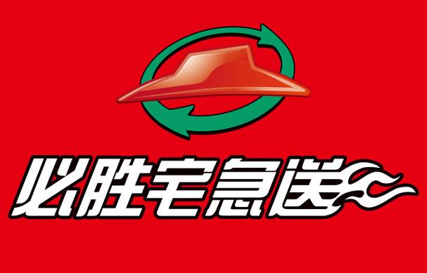 必胜客宅急送的电话-必胜客宅急送电话：如何高效联系客服？