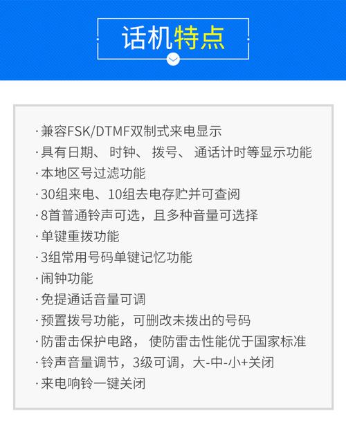 步步高hcd113电话机座机家用固定电话办公室商务有线一键拨号快拨
