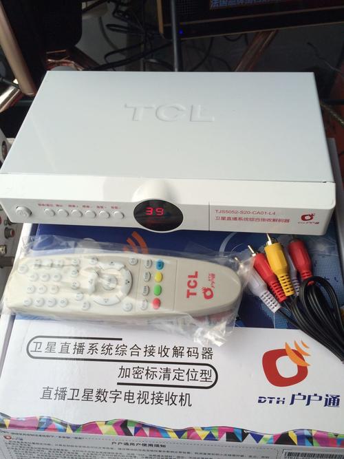 成都和平电器电视机户户通锅盖卫星天线财富热线13678032628