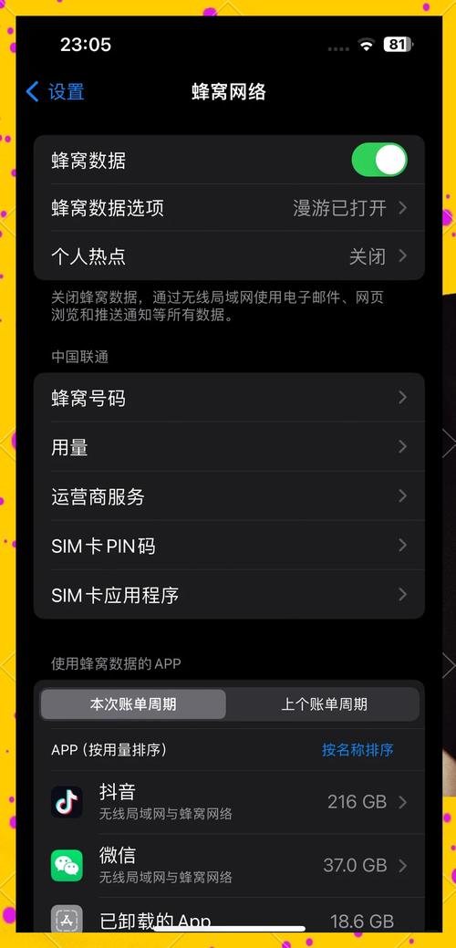 手机卡锁了怎么办？亲测有效的解锁方法和注意事项