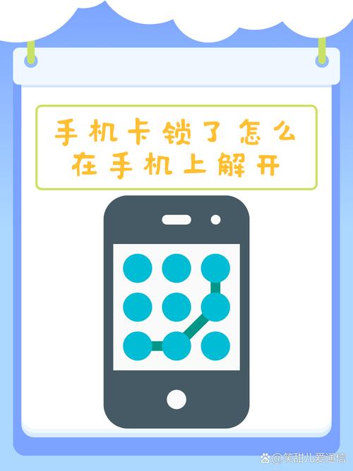 手机卡锁了怎么在手机上解开 手机卡锁了我们可以这样在手机上解开 1