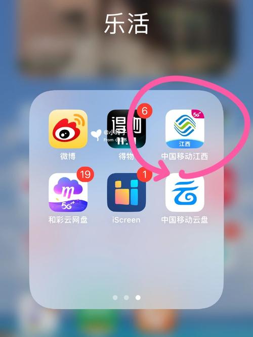 江西移动0元免费领10g流量亲测有效