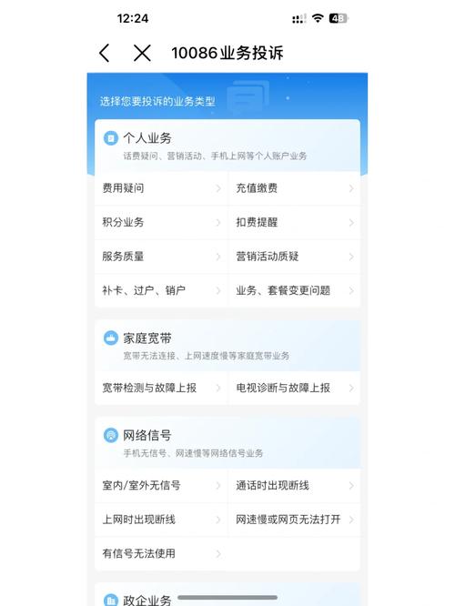 江西电话卡过户攻略7年老用户亲测有效 以前想要过户江西的移动电话