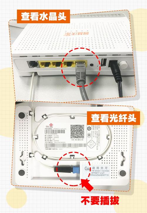 联通服务不间断天津联通宽带用户自助排障指南