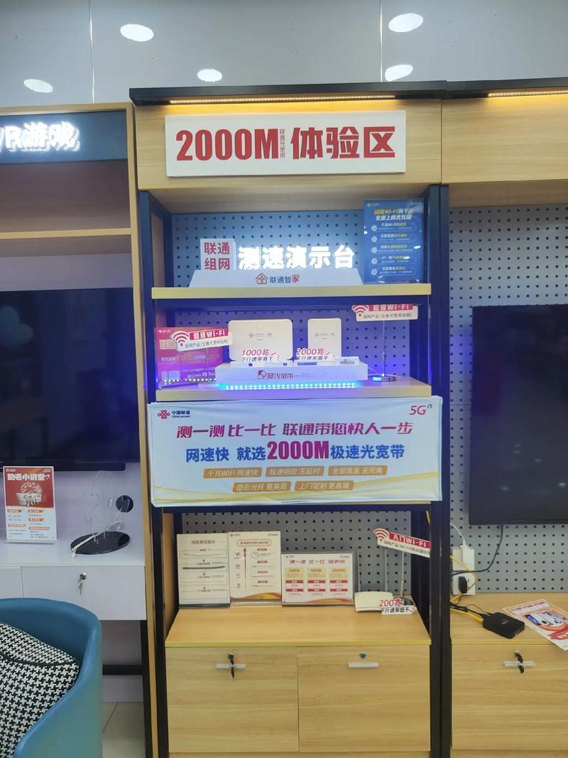 联通全屋光宽带每个房间真千兆
