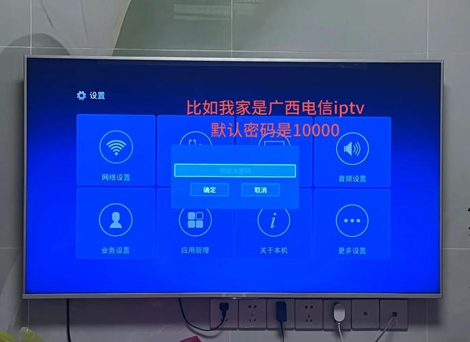 电信iptv-电信IPTV：解码数字电视的未来
