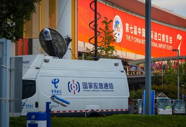 进博之约如七而至 中国电信上海公司交出满分答卷