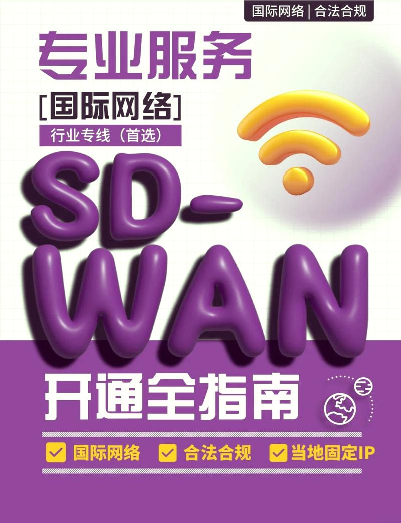 加速专线为跨境电商国际贸易等需要稳定国际网络连侥的