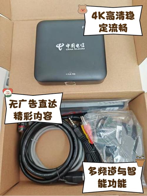 中国电信full4k机顶盒