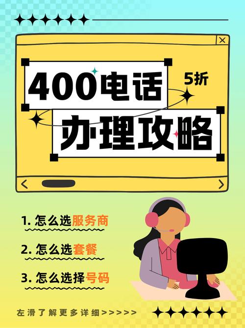 这些材料缺一不可一定要选择持有增值电信业务经营许可证的服务商