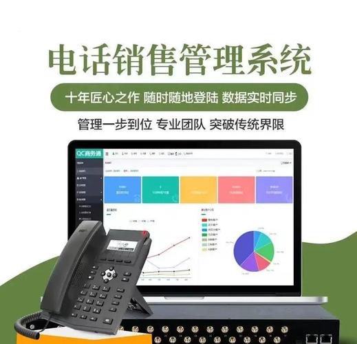 智能外呼系统提升销售效率的利器  智能外呼系统是一种高效精准