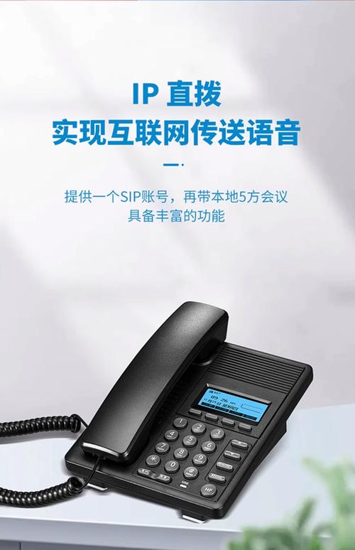白恩w100sip网络电话机呼叫中心电销外呼客服话务员坐席办公座机