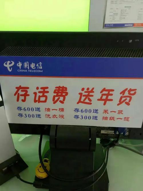 存话费还送年货真真是划算极了年头忙到年尾该给自己换部好手机了
