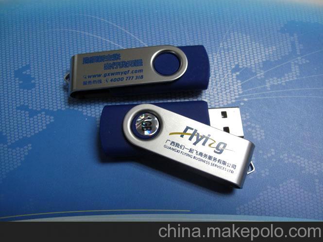 中国我们一起飞商务服务有限公司