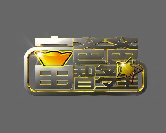 内蒙古卫视栏目