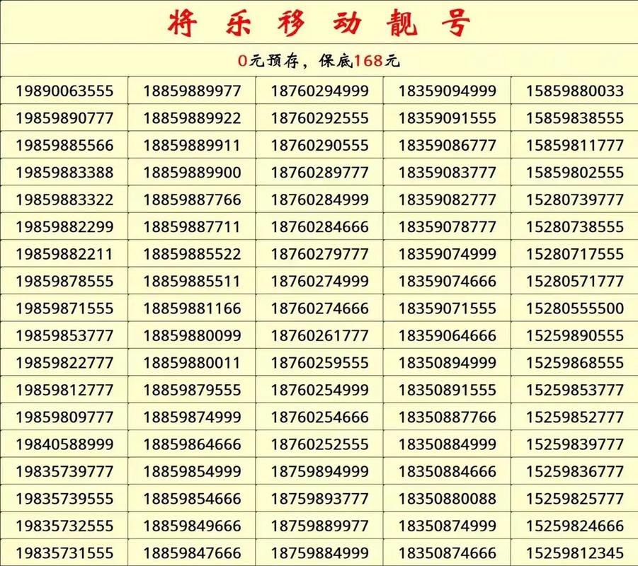 13850817913这号码还有吗 1月前浙江 0 分享 回复 将乐乡镇移动