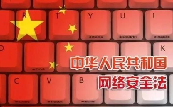 网络安全等级保护你的数字生活守护者